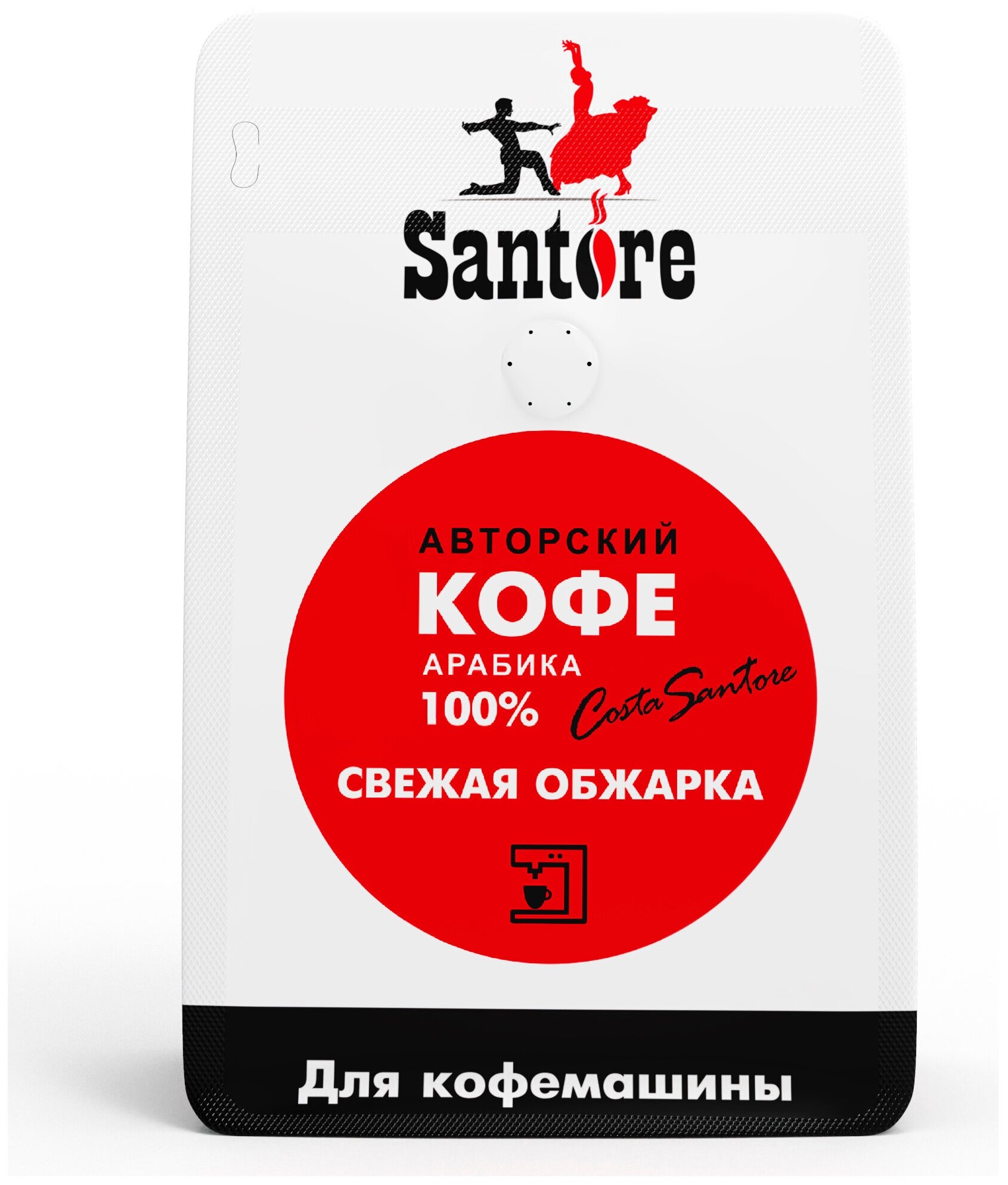 Кофе в зернах Santore Red Line, 250 гр. - фотография № 2
