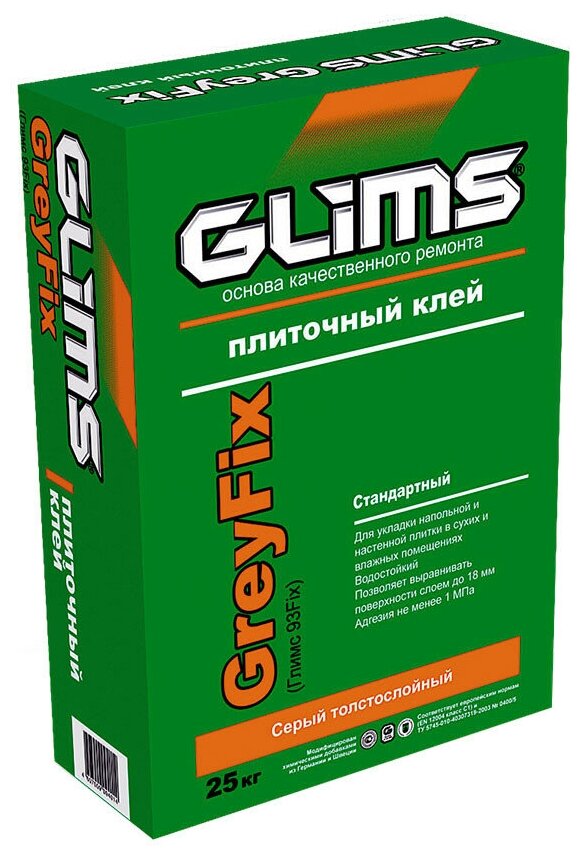 Плиточный клей цементный GLIMS GreyFix серый 25 кг