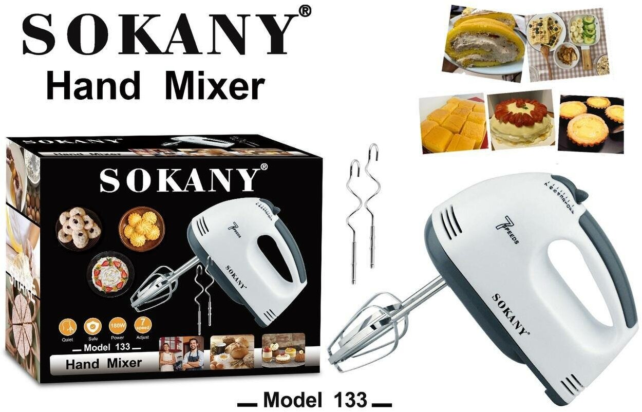 Миксер ручной, миксер ручной кухонный Sokany, SKU 133