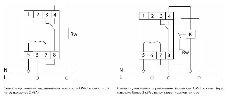 Реле ограничения мощности ОМ-3 0,5/5-01 (1ф, 0,5-5кВА) TDM