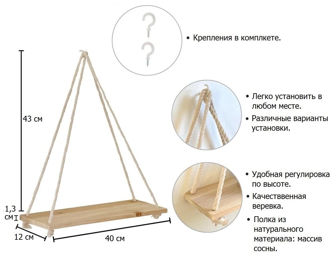 Полка настенная для книг на веревке 1 шт - фотография № 5