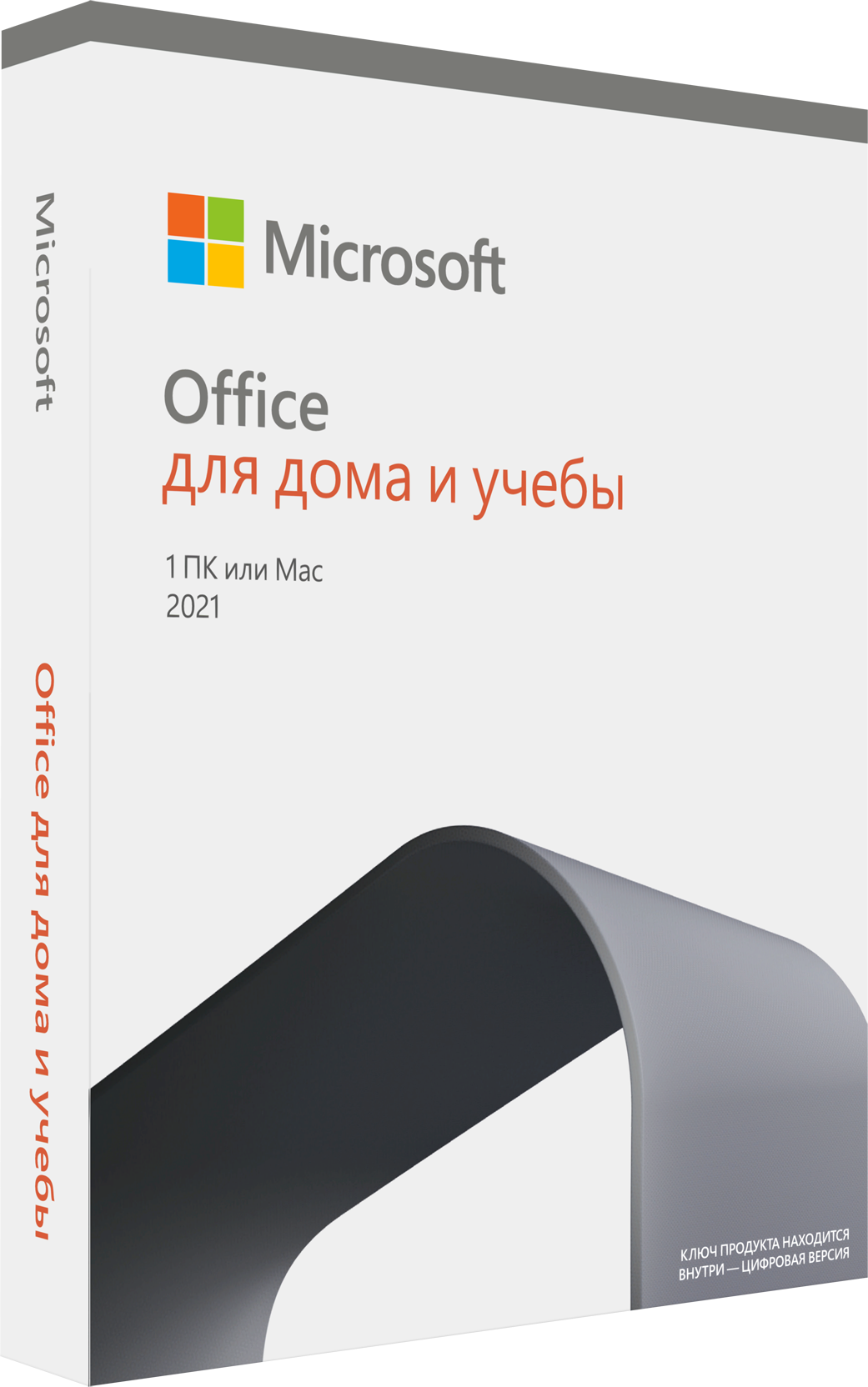 Microsoft Office 2021 для дома и учебы BOX