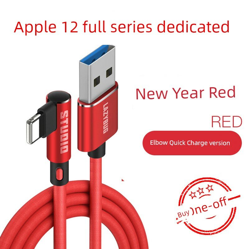 IPhone 12/Pro/Max совместимый нейлоновый брёвный кабель с быстрой зарядкой USB-C к Lightning, 0.5м, красный Новый Год