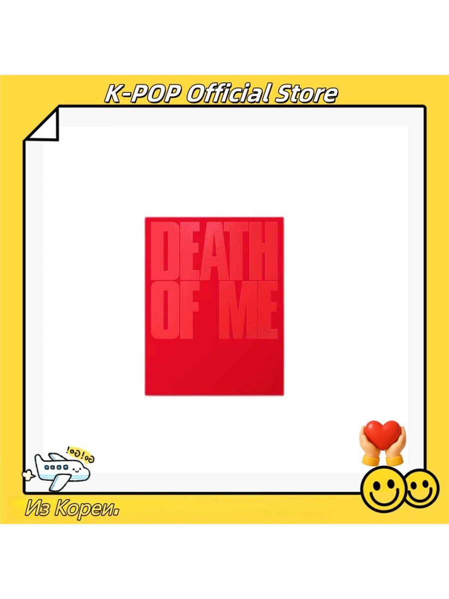 Альбомы EVAN - 1st Mini Album DEATH OF ME