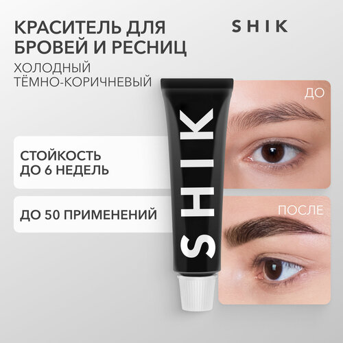 SHIK Краска для бровей Permanent eyebrow tint, 15 мл, Холодный темно-коричневый/Cool dark brown, 15 мл, 15 г, 1 уп. shik краска для бровей permanent eyebrow tint 15 мл холодный темно коричневый cool dark brown