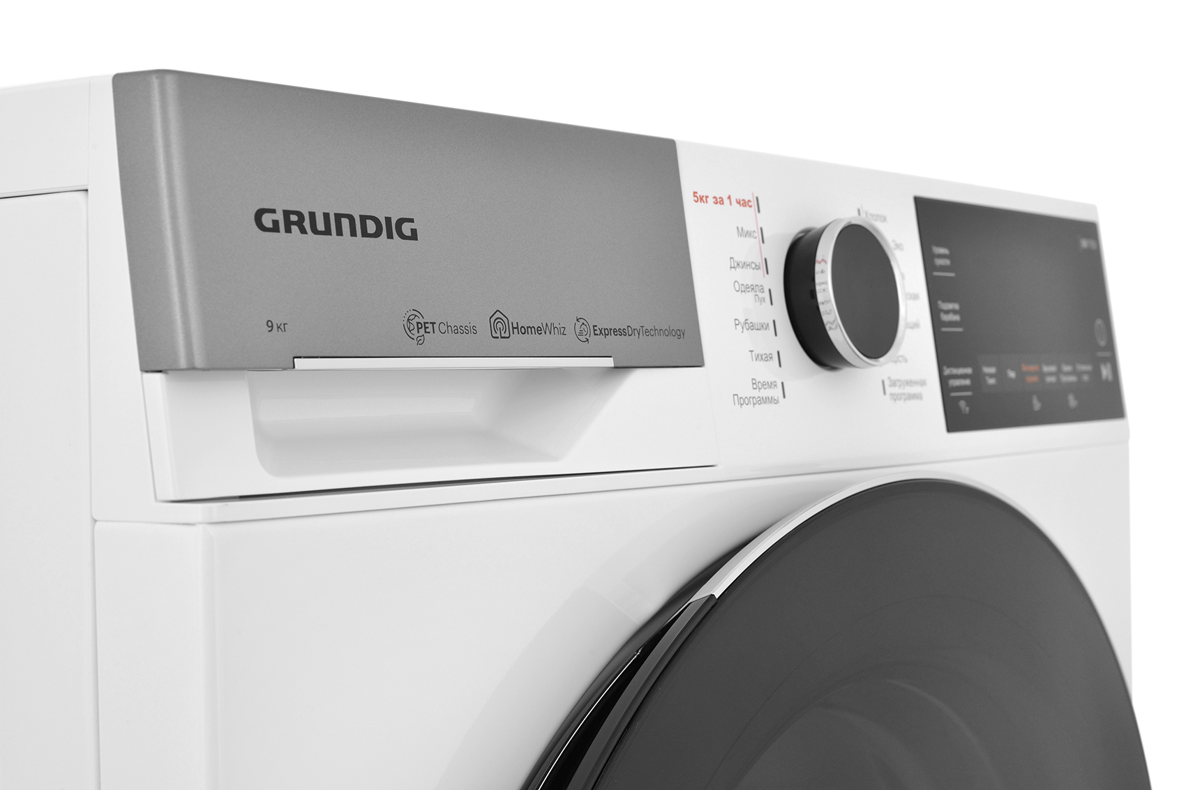 Сушильная машина с тепловым насосом Grundig GT77824FW