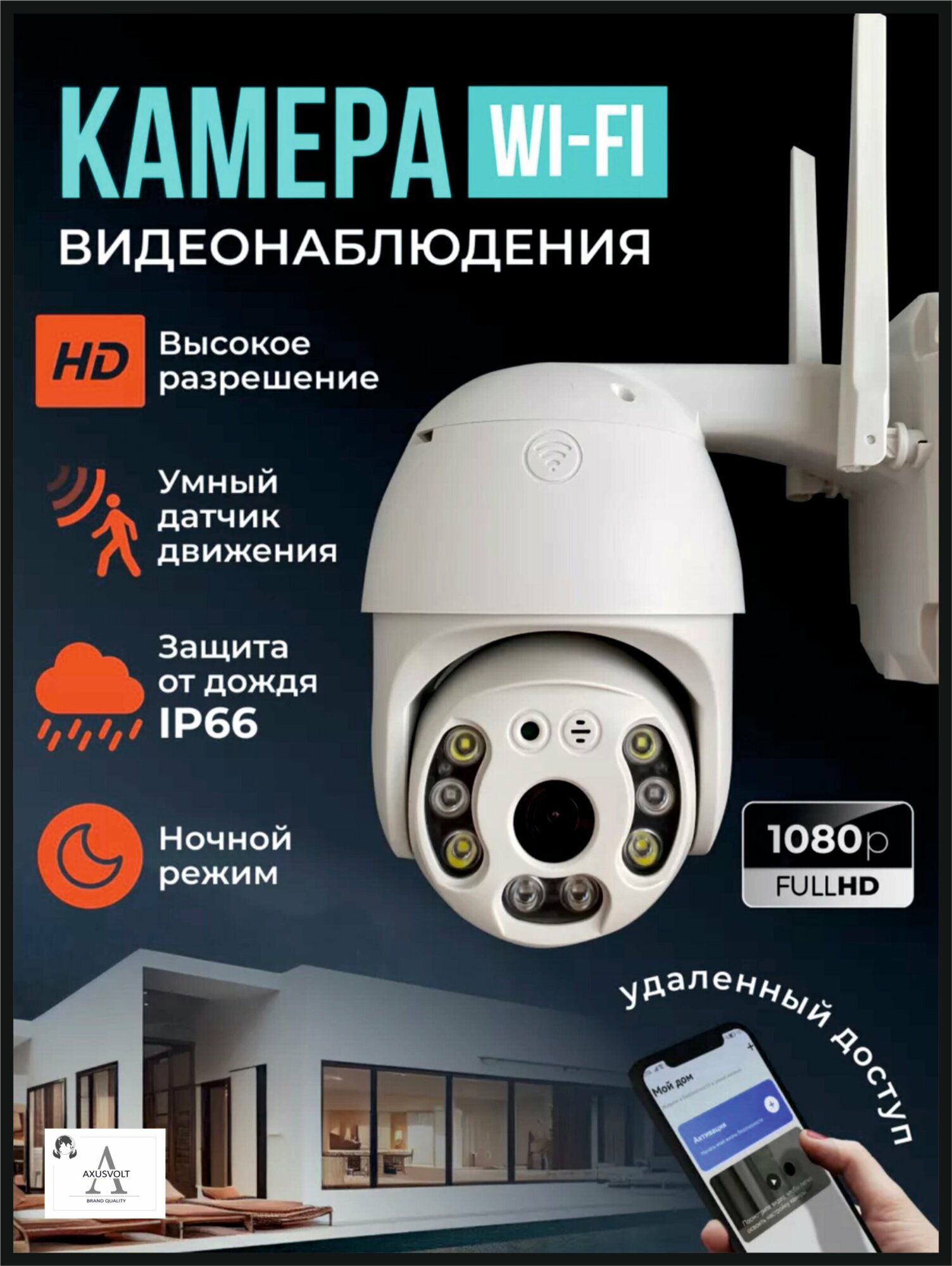 Умная камера видеонаблюдения Wi-Fi V380PRO IP датчик движения ночное видение поворотная беспроводная для дома и улицы