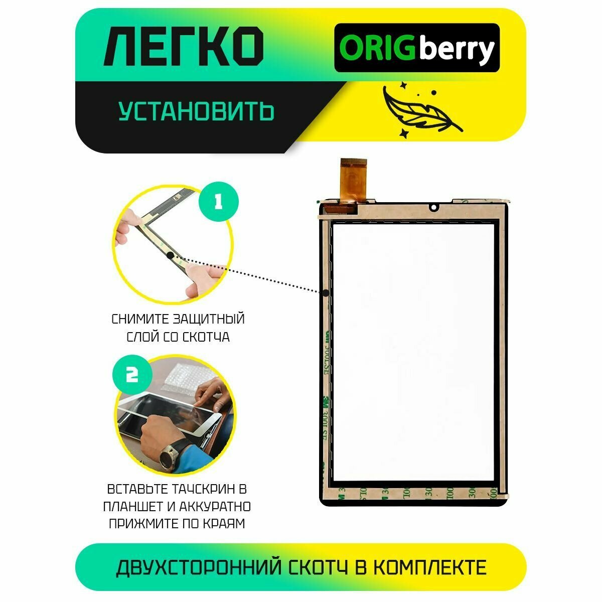 Тачскрин (Сенсорное стекло) для Prestigio Multipad Wize PMT3757 3G (180*111) (черный)