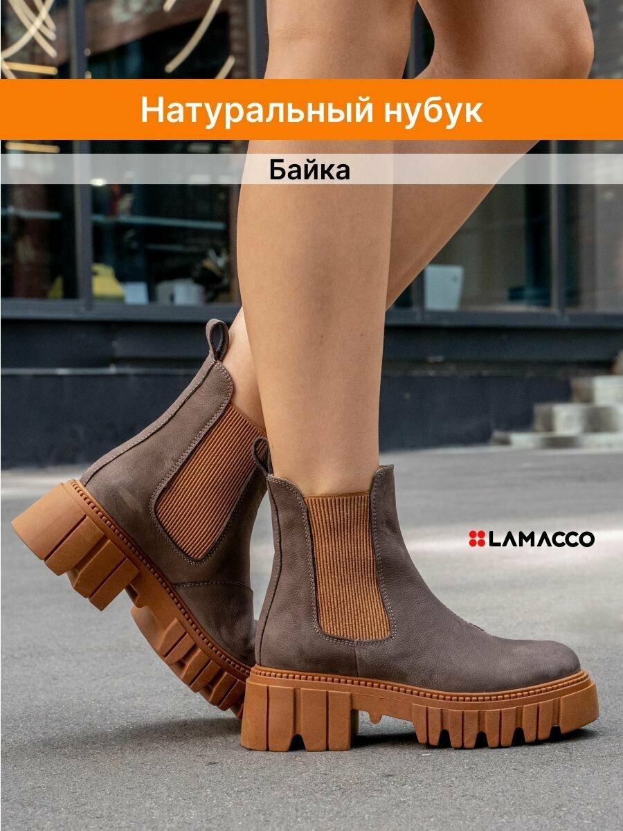 Ботинки челси LAMACCO 17219LB 