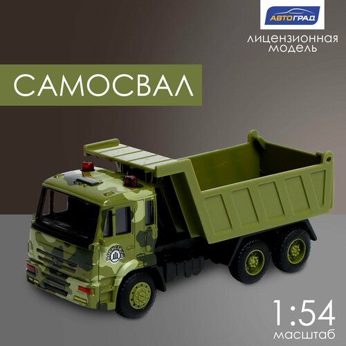 Грузовик металлический «КамАЗ «Самосвал», масштаб 1:54, инерция грузовик play smart камаз 9621b 1 38 20 см желтый