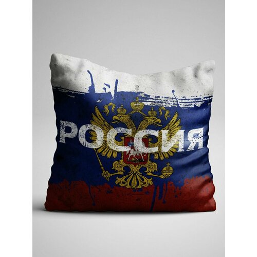 Подушка декоративная 40х40 см Россия