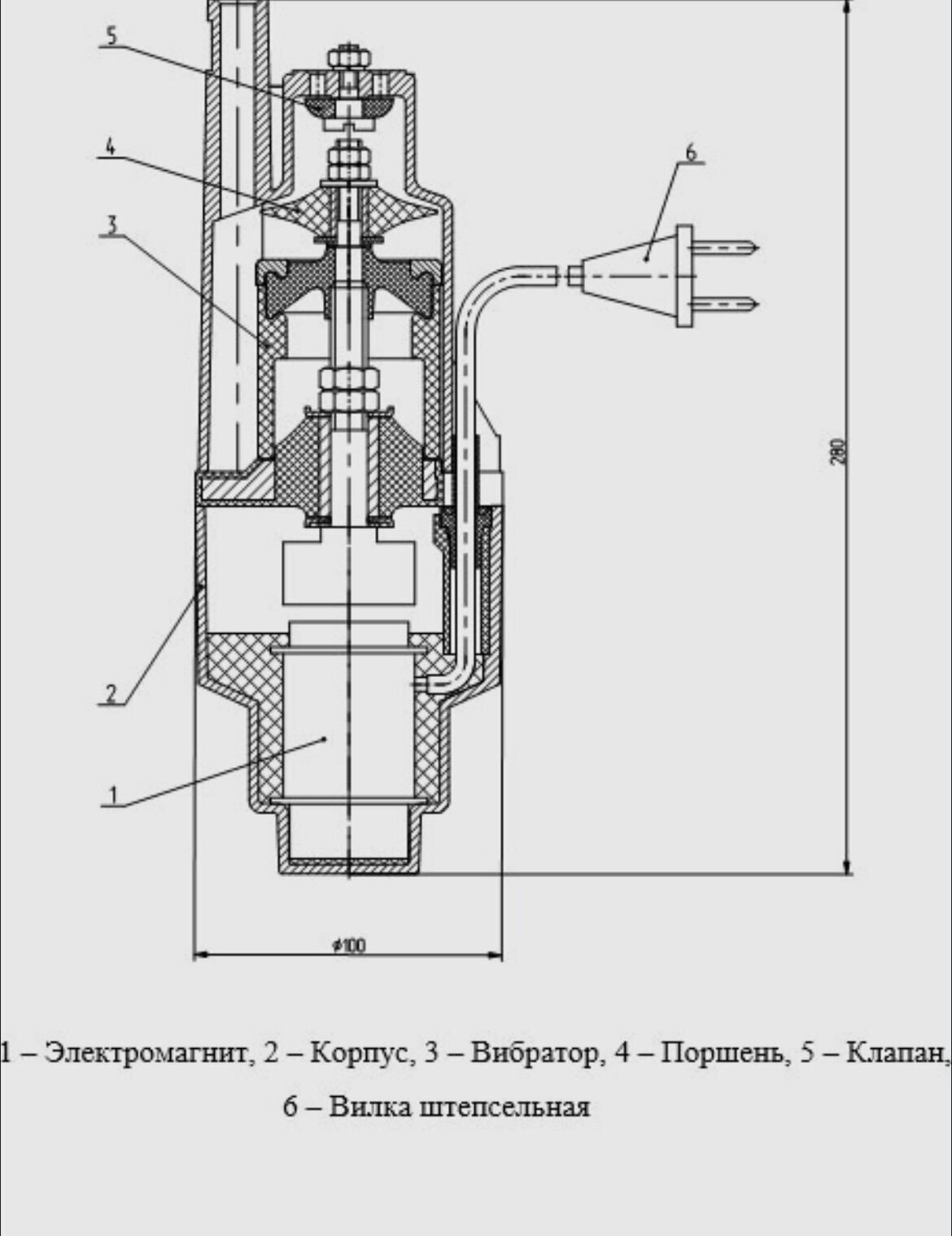 Насос вибрационный "Ручеек-1" 10м (верхний забор) (верхний забор воды; медная обмотка двигателя) (19С011956)