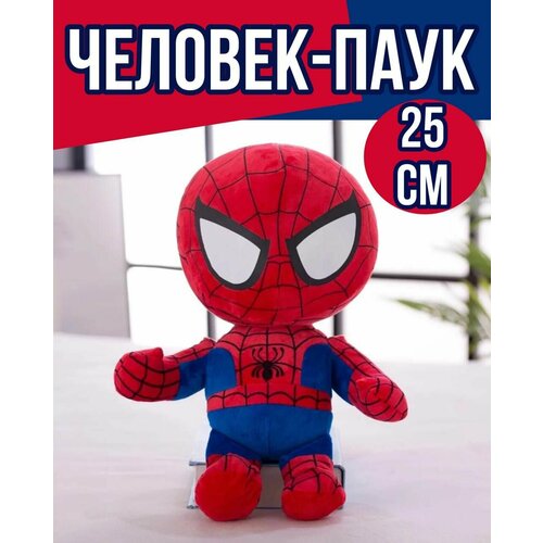 фото Мягкая игрушка человек паук 25 см / супер герой нет бренда