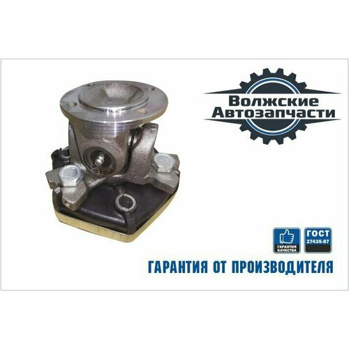 Промежуточный карданный вал 21213 усиленный на крестовине (Применяется на Лада Нива 2121, 2131, 21214, 21213)