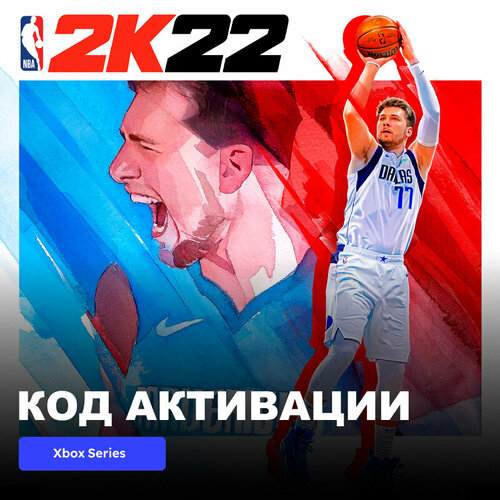 Игра NBA 2K22 Xbox Series X|S электронный ключ Аргентина игра wwe 2k22 для xbox series x