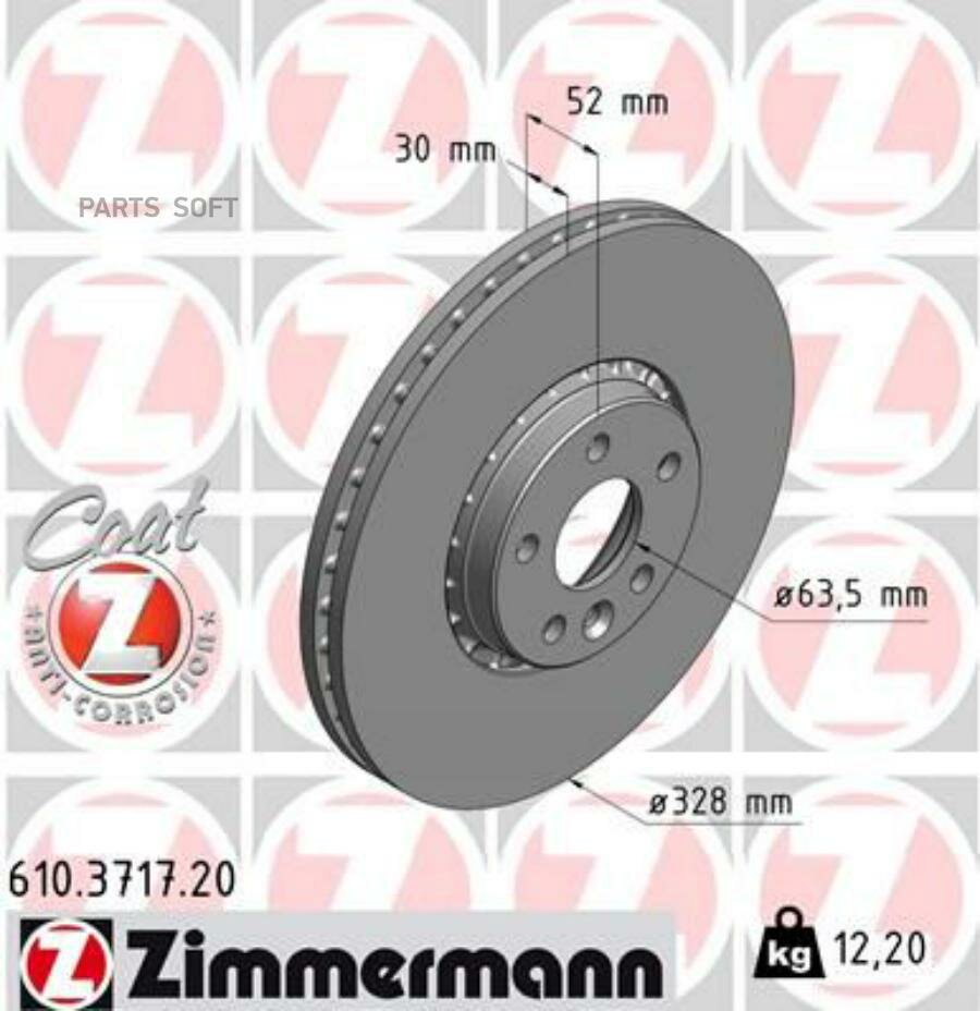 ZIMMERMANN 610.3717.20 Диск тормозной VOLVO с антикоррозионным покрытием ()