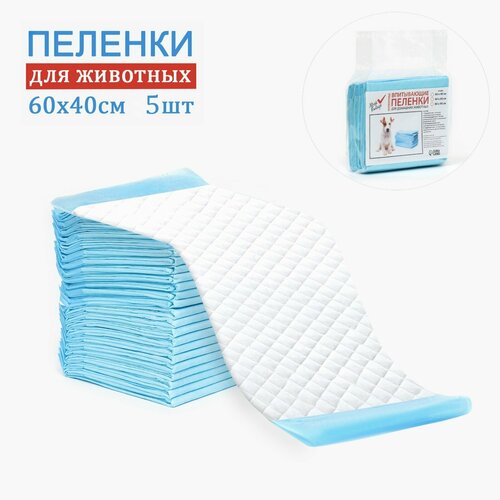 Пеленки впитывающие Мой выбор целлюлозные 60 х 40 см набор 5 шт 355₽