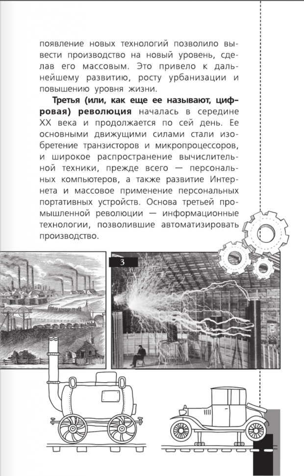 Криптовалюта (Смирнов Денис Сергеевич) - фото №18