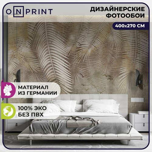 Фотообои OnPrint горы и листья Leaf begie mountains бумажные 400х270 диван ларт begie