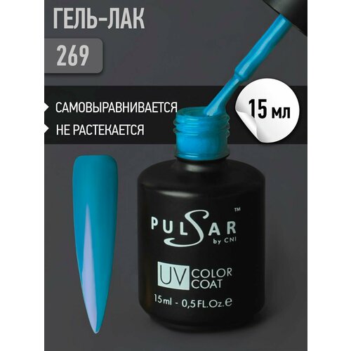 Гель-лаки CNI голубой