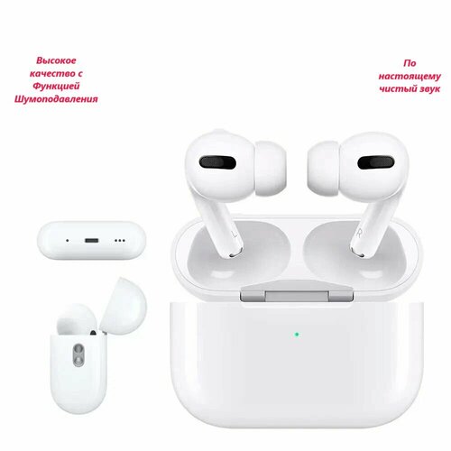 беспроводные наушники air pods pro 2 Беспроводные наушники Pods Pro 2 Высокого качества с Шумоподавлением