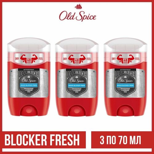 Комплект 3 шт. Гелевый дезодорант-стик Old Spice Blocker Fresh, 3 шт. по 70 мл.