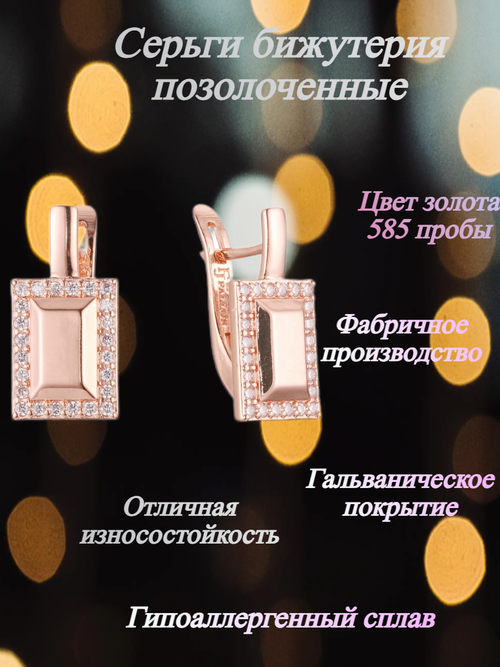 Серьги FJ Fallon Jewelry, циркон