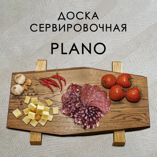 Доска сервировочная из дуба 