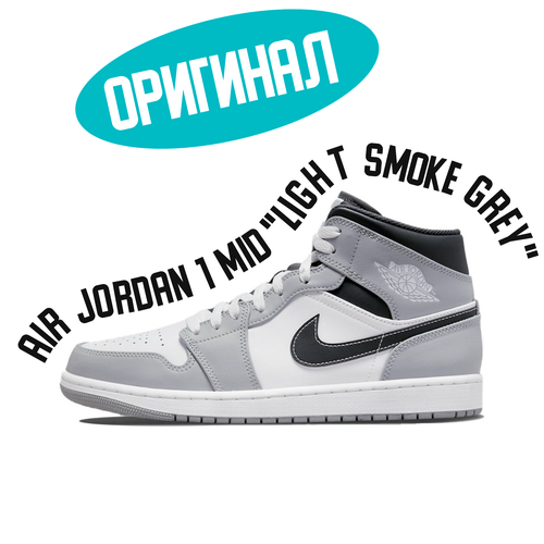 Кроссовки Jordan Air Jordan 1 Mid, размер 41 EU, черный, серый кроссовки jordan ma2 white black university red light smoke grey praline