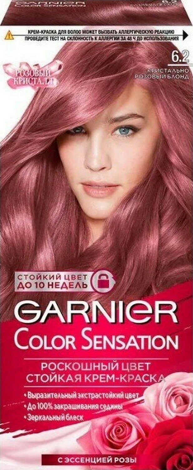 GARNIER Color Sensation стойкая крем-краска для волос, 6.2 кристально розововый блондин, 110 мл - 1 шт