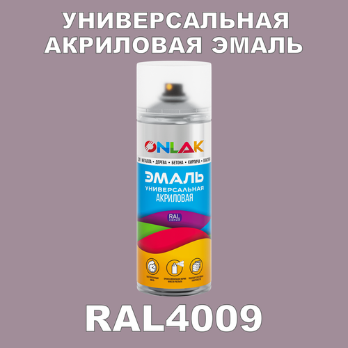 фото Высокоглянцевая акриловая эмаль onlak, в баллончике, быстросохнущая, глянцевая, для металла, дерева, бетона, кирпича, спрей 520 мл, ral4009