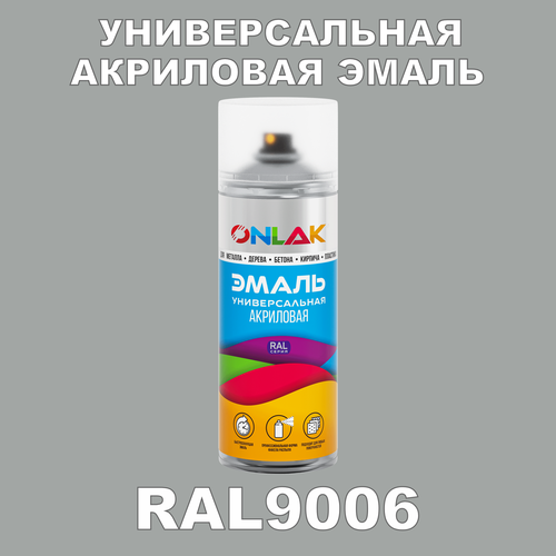 фото Высокоглянцевая акриловая эмаль onlak, в баллончике, быстросохнущая, глянцевая, для металла, дерева, бетона, кирпича, спрей 520 мл, ral9006