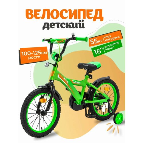 Велосипед детский 16