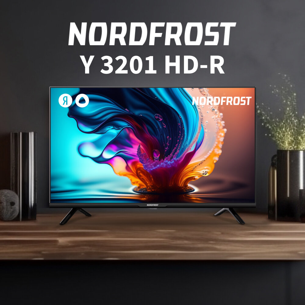 Телевизор NORDFROST Y 3201 HD-R, 32 дюйма, HD, Smart TV, Yandex, голосовое управление Алиса, черный