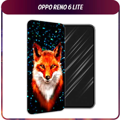 Силиконовый чехол на Oppo Reno 6 Lite / Оппо Рено 6 Лайт Волшебная лиса чехол противоударный для oppo reno 6 lite и a74 4g оппо рено 6 лайт и а74 черный