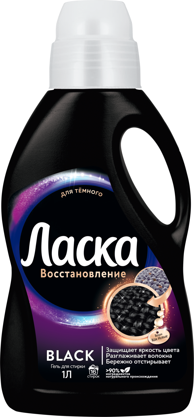 фото Гель для стирки Ласка для черного 1л