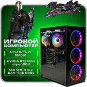 Системный блок, Игровой компьютер Intel Core i5-10400F / 16GB RAM / 512GB SSD m.2 / NVidia RTX 2060 Super 8GB