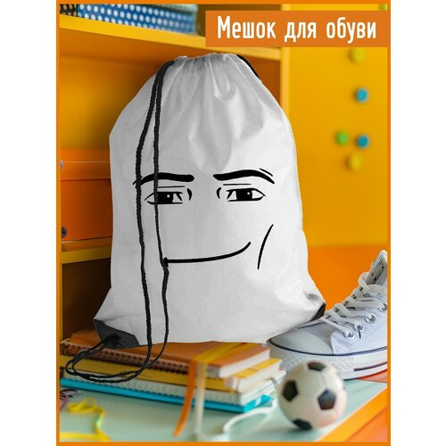Мешок для обуви мемы роблокс roblox man face лицо из роблокса - 1866 837₽