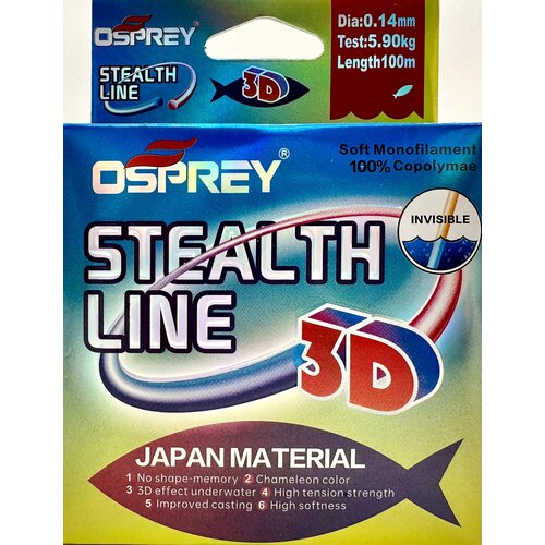 Леска для рыбалки монофильная хамелеон 3D Osprey Stealth Line 0.14 мм, 100 м, монолеска нейлоновая