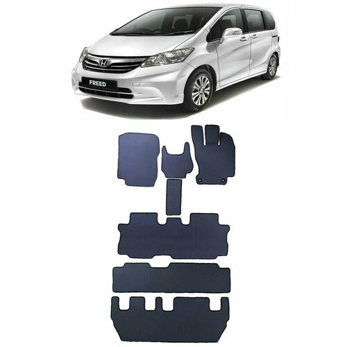 Honda Freed правый руль 7 мест 2010 - 2016 коврики EVA Smart Коврик в багажник 7 мест 2652₽