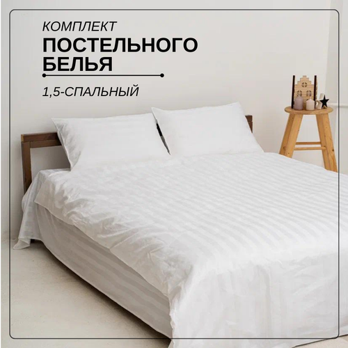 Постельное белье 1,5 спальное Veve home textile Vip страйп сатин