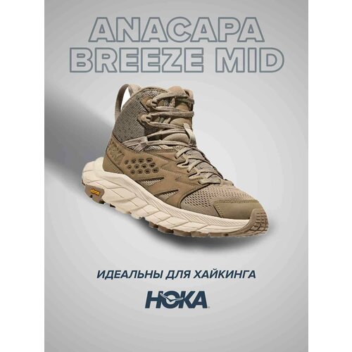 фото Ботинки hoka one one, размер us8b/uk6.5/eu40/jpn25, бежевый