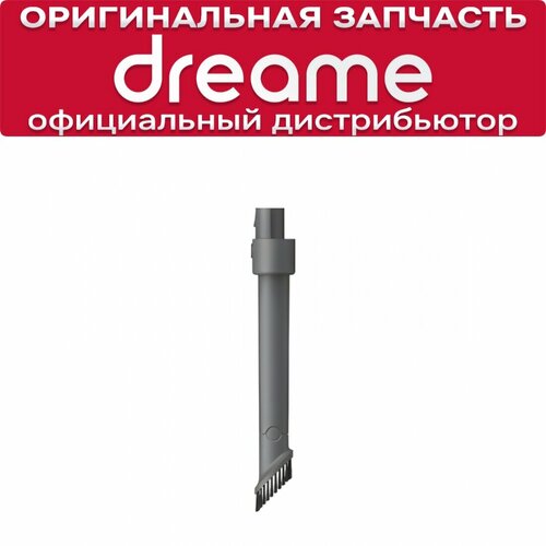 Щелевая насадка для Dreame R20 T30 1360₽