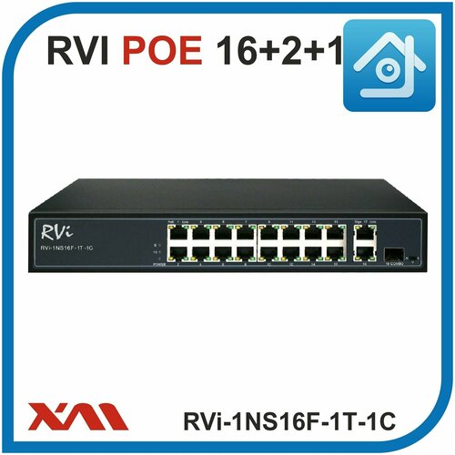 POE Коммутатор RVi-1NS16F-1T-1C на 16 портов 2 uplink 1 SFP 30960₽