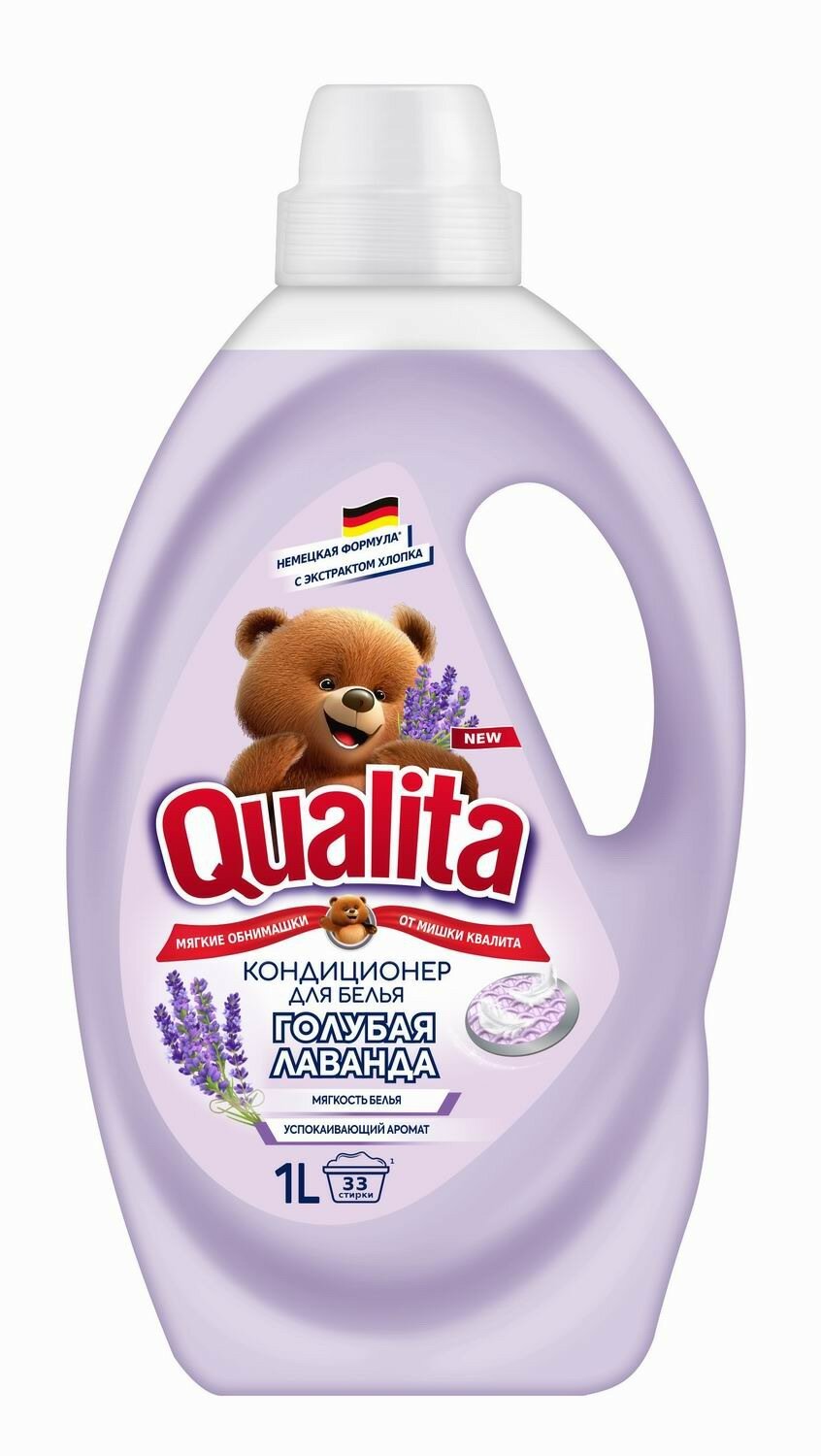 Кондиционер для белья Qualita Lavender 1000 мл (4600999039072)