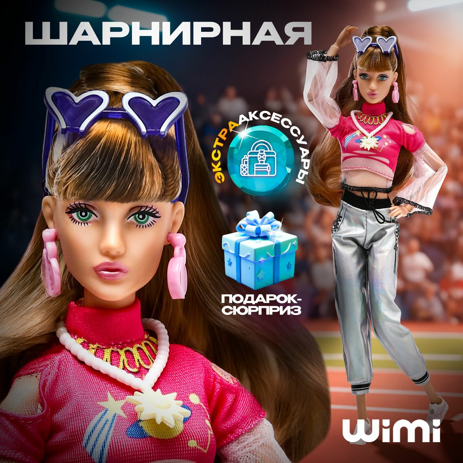 Кукла с одеждой и аксессуарами WiMi с подвижными частями тела