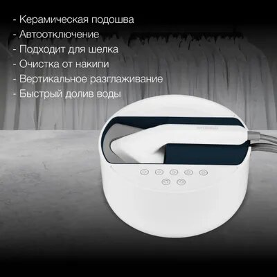 Электрический Отпариватель ручной FAST HEATING. Современный дизайн. Бережное отпаривание любых видов тканей — фото 1