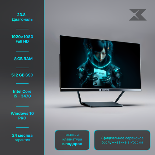 Моноблок компьютер зепто 24 дюйма Intel Core i5-3470 4 ядра 37275₽