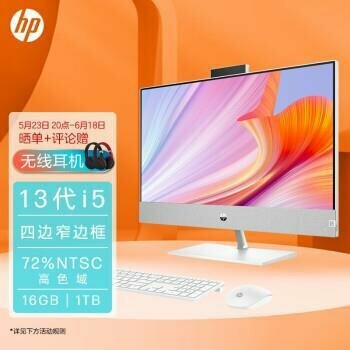 Компьютер HP Star One, 23.8", i7-13700T, 16ГБ, 1ТБ