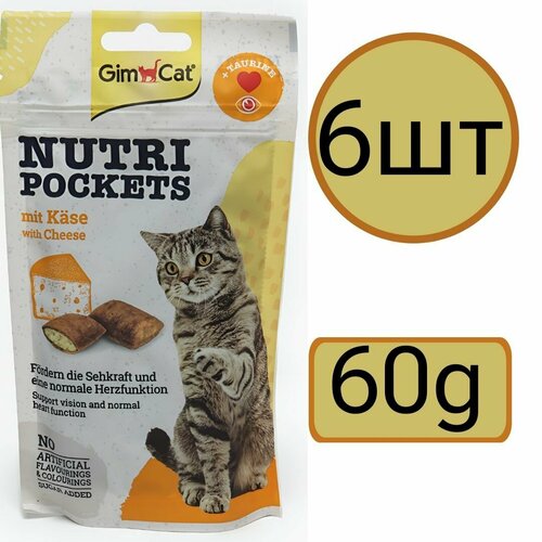 Лакомства для кошек GimCat Nutri Pockets со вкусом сыра (6шт по 60г)